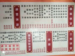 -东升饭店(员村三横路店)