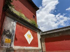 -五台山风景名胜区-罗睺寺