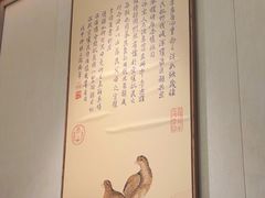 -梁家大院(昆山会展中心店)