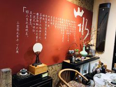 -山水悦茶会所(上海沙龙新天地天宝商业中心店)
