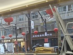 -清真·金城老碗牛肉面揪面片(兰州总店)