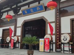 -南阳卧龙岗武侯祠