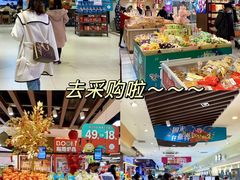 -丽达购物中心(崂山店)