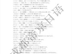 -帝京日语(春熙路旗舰校区)