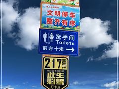 -兔儿山