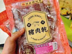 -中免(澳门机场免税店)