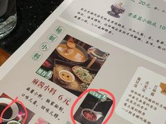 -南门涮肉(上海二店)