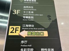 -陕西自然博物馆