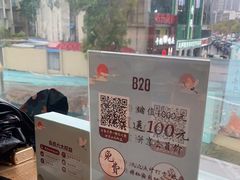 -蜜桃餐厅·伴山(湖滨商业街店)