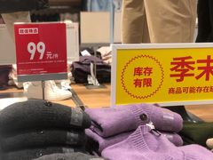 -优衣库(北京万柳华联购物中心店)