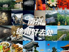 -徐州博物馆