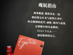 -八号桥艺术空间1908粮仓