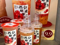 -公社生产队(兰田步行街店)