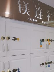 -镁连社·美联社