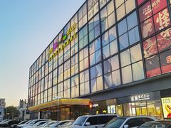 -禾绿回转寿司(万柳华联店)