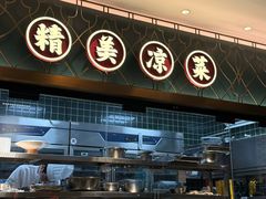 -清真·宁夏印象·盐池滩羊肉体验店(江宁路店)