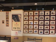 -清真·老门框爆肚涮肉·中华老字号(丰管路店)
