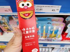 -麦德龙(青羊店)