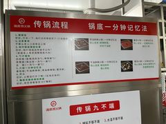 -海底捞火锅(万达广场店)