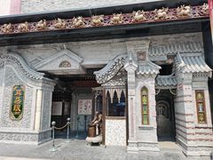 -耳朵眼炸糕(鼓楼店)