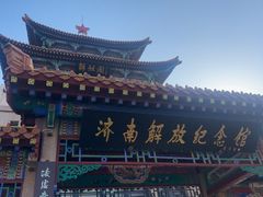 -解放阁