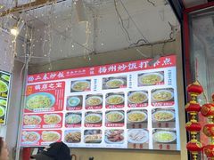 -扬二春炒饭(国庆路总店)