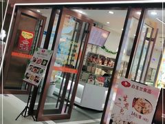 门面-白玉兰食品(中山公园龙之梦店)