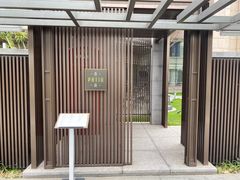 -杭州君悦酒店·青莳