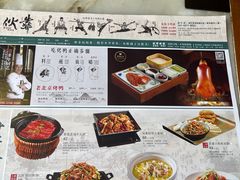 -伙靠·江浙菜(田林路店)