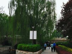 -元大都城垣遗址公园