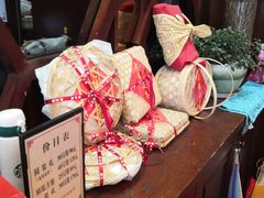 -熙盛源(滨湖万达店)
