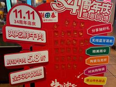 -潮泰牛肉火锅 · 创于1992年(车公庙店)