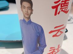 -局气烤鸭·北京菜(德云社店)