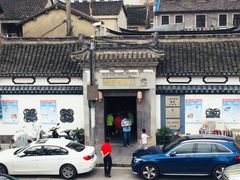 -三林本帮馆(中林街店)