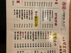 -福苗小骆驼烧烤(莲湖路店)