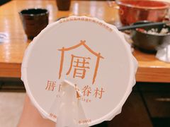 -厝内小眷村(西单大悦城店)