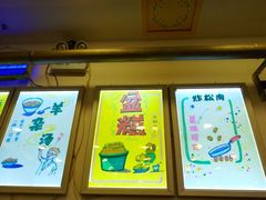 -护国寺小吃(新街口店)