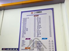 -二十四幢糖水(中山西路店)