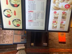 -万寿斋(IST艾尚天地店)