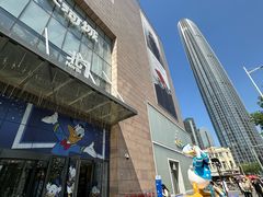 -天河城购物中心