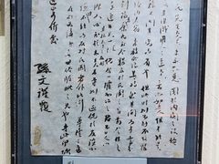 -上海蔡元培故居陈列馆