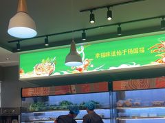 -杨国福麻辣烫(龙阳广场店)