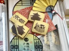 -京都冈本和服体验租赁店(清水寺店)