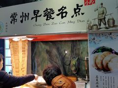 -景禧楼(景尚恐龙主题度假酒店)