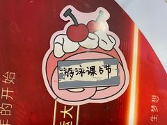 -英派斯健身旗舰店(海信国际中心馆)