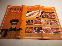 -乾隆美食·本帮菜(黄河路店)