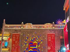-簋街