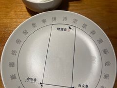 -姥姥家春饼店(惠新东街店)