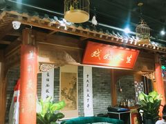 -京味斋·北京烤鸭(北京南站洋桥店)