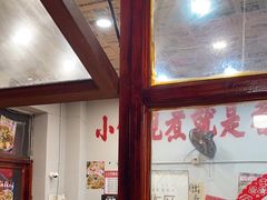 -王大乔泡椒米线·小火锅(星城天地店)
